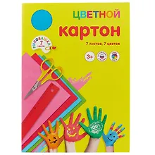 Купить Цветной картон «Рисовашка», 7 цветов, А4 — Фото №1