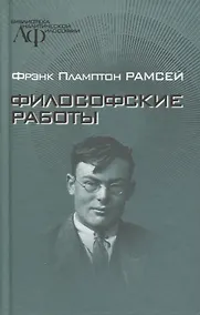 Купить Жизнь и творения Зигмунда Фрейда (ИстПсихВПам) Джонс — Фото №1