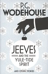 Купить Jeeves and the Yule-Tide Spirit and other stories — Фото №1