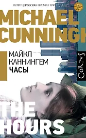 Купить Часы — Фото №1