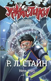 Купить Ночь акул — Фото №1