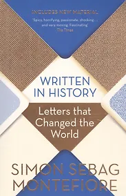 Купить Written in History — Фото №1