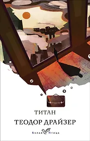 Купить Титан — Фото №1