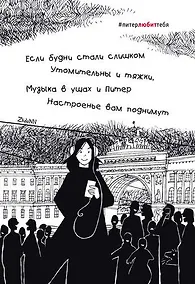 Купить Открытка одинарная Музыка в уп. ч/б  148*98мм 2017-0001 — Фото №1