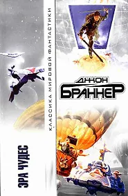 Купить КМФ.Эра чудес — Фото №1