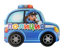 Купить Полиция — Фото №1