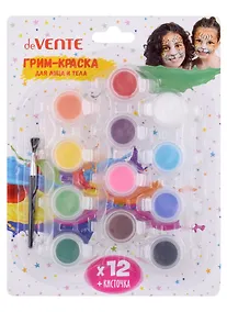 Купить Набор для грима лица и тела "deVENTE" 12 классических цветов на водной основе — Фото №1