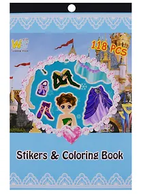 Купить Раскраска с наклейками микс 8 видов, 13,6 х 20 см — Фото №1