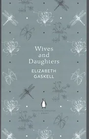 Купить Wives and Daughters — Фото №1