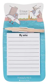 Купить Блок для записей 90*170 40л СПб "Петербург вдохновляет разводить мосты" с карандашом, на магните, инд.уп. — Фото №1