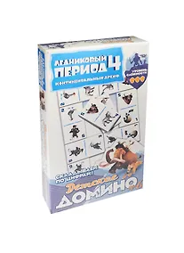 Купить Домино детское Ледниковый период 4 №5 (400405) — Фото №1