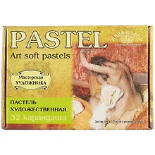 Купить Пастель мягкая сухая, «Мастерская художника», 32 цвета — Фото №1