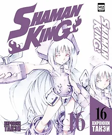 Купить Король шаманов. Том 16 (Shaman King). Манга — Фото №1