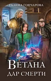 Галина Гончарова Купить Книги