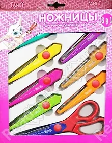Купить Набор ножниц детских FANCY с фигурн. реж. кромкой (FSC800) (165мм) (8в1) (упаковка) — Фото №1