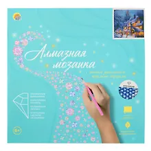 Купить Алмазная мозаика блестящая, с подрамником, с полным заполнением "Большой снежный дом", 20 х 20 см — Фото №1