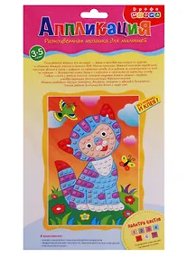 Купить Набор для творчества Дрофа-Медиа Аппликация Разноцветная мозаика Котик — Фото №1