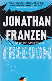 Купить Freedom — Фото №1