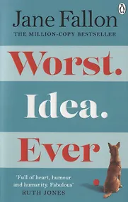 Купить Worst Idea Ever — Фото №1