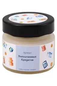 Купить Свеча желания Аромат Выплаченных кредитов (Слива,Мускус,Амирис) (100мл) (Вк1) — Фото №1