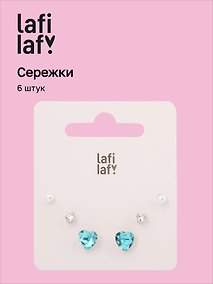 Купить Набор сережек «Сердечки бирюзовые», металл, 6 штук, Lafilaf — Фото №1