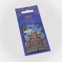Купить Магнитная открытка, арт. МОСПб-08-01, Спас на Крови — Фото №1