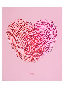 Купить Книга для записей А5+ 96л лин. "Розовая обложка" интеграл.перепл., глянцевая ламинация — Фото №1