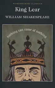 Купить King Lear — Фото №1
