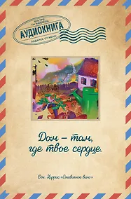 Купить Ежевичное вино — Фото №1