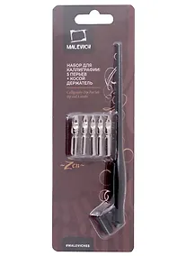 Купить Перья для каллиграфии 05шт с косым держателем, блистер, Малевичъ — Фото №1