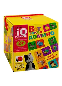 Купить Для самых маленьких. 2+ Вот такое домино — Фото №1