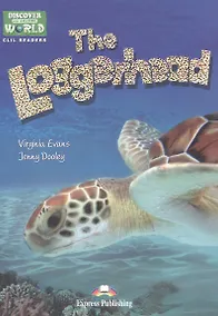 Купить The Loggerhead. Reader. Книга для чтения. — Фото №1