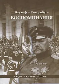 Купить Воспоминания — Фото №1