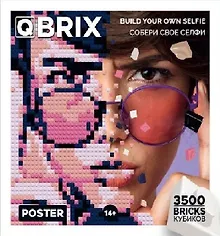 Купить Фото-конструктор "QBRIX - Poster" — Фото №1