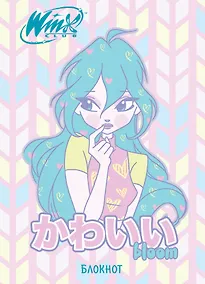 Купить Книга для записей А5 48л "Winx. Блокнот. Блум" со стикерами — Фото №1