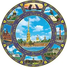 Купить Сувенир, Акм, Тарелка, Петропавловская крепость, 20 см, фото коллаж, с узором, подставка, в коробке — Фото №1