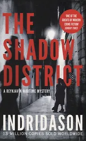 Купить The Shadow District — Фото №1