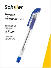 Купить Ручка шариковая Schiller, Element, синяя 0,5 мм — Фото №1