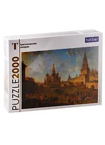 Купить Пазл HATBER Premium элементов 960х680мм.Алексеев Ф.Я. Красная площадь в Москве-(Третьяковская галерея) — Фото №1