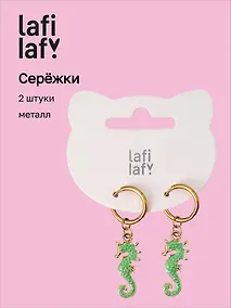 Купить Сережки Морской конёк (2шт) (металл) (12-10192025-D60) (Lafilaf) — Фото №1
