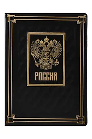 Купить Папка адресная А4 сариф чёрный, кожзам, Escalada — Фото №1