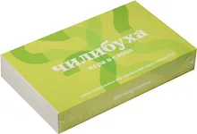 Купить Настольная игра.Чилибуха.Игра в слова.Набор №2 — Фото №1