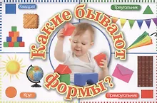 Купить Какие бывают формы? — Фото №1