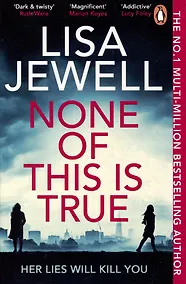 Купить None of This is True — Фото №1