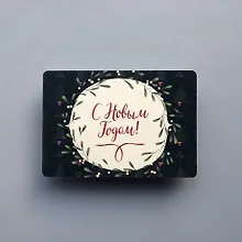 Купить Открытка одинарная "Венок" 14,5*10см 1099208 — Фото №1