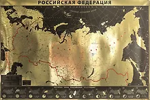 Купить Интерьерная карта РФ (GOLD) (Масштаб 1/9млн.) (90х60см) (картон, фольга) (упаковка) — Фото №1