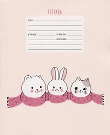 Купить Тетрадь в клетку Listoff, "Лучшие друзья", 12 листов, в ассортименте — Фото №1