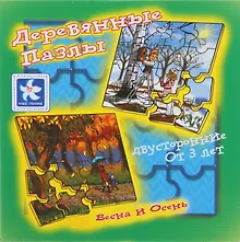 Купить Пазл НОВОЕ ПОКОЛЕНИЕ 16эл. "Весна и осень" дерево — Фото №1