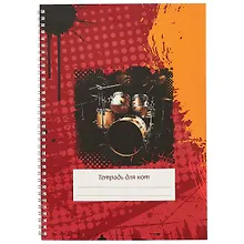 Купить Тетрадь для нот Перископ, "Клякса (барабаны)", А4, 12 листов — Фото №1