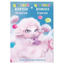 Купить Картон цветной 10цв 10л А4 "Розовый барашек" мелов.+бумага цветная 08цв 16л А4, склейка — Фото №1